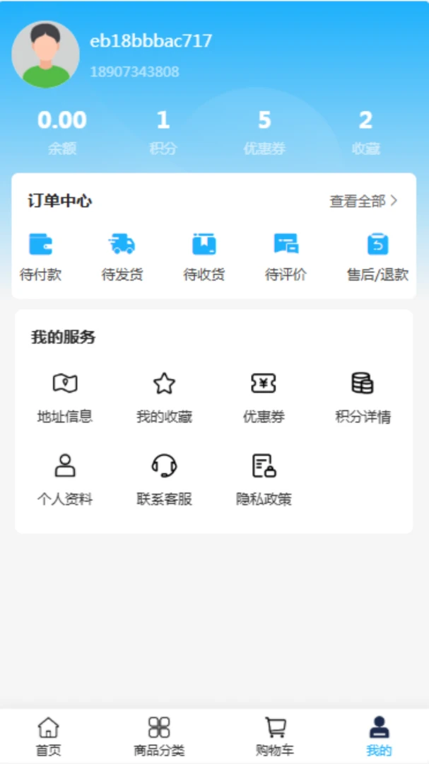 �ܳ����������ֻ���v2.0 �ٷ������ͼ