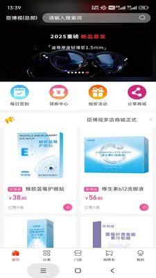 ������ҫ�ǰ�׿���ֻ���v3.0.1 �ֻ����ͼ