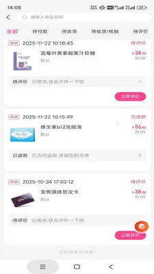 ������ҫ�ǰ�׿���ֻ���v3.0.1 �ֻ����ͼ