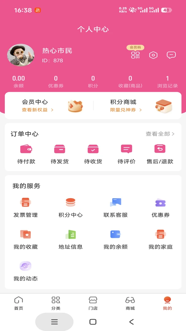 ������ҫ�ǰ�׿���ֻ���