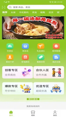 �����۳�2026�ٷ����°汾v1.0.4 �ֻ����ͼ