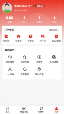 ���ԿƼ�(�����豸����)v2.0 ��Ѱ��ͼ