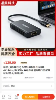 ���ԿƼ�(�����豸����)v2.0 ��Ѱ��ͼ