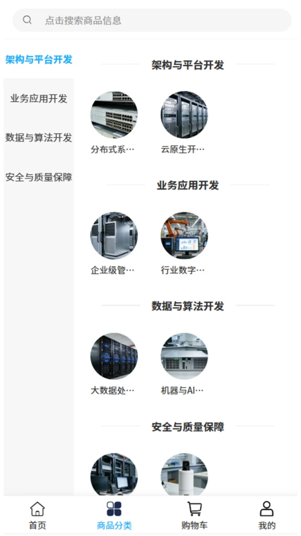 ���ԿƼ�(�����豸����)v2.0 ��Ѱ��ͼ