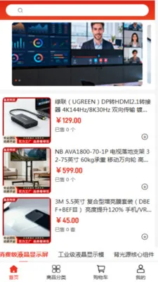 ���ԿƼ�(�����豸����)v2.0 ��Ѱ��ͼ