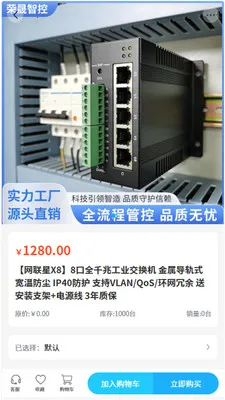 �����ǿ�(��ҵ�ɹ�ƽ̨)v2.0 �ֻ����ͼ