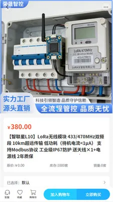 �����ǿ�(��ҵ�ɹ�ƽ̨)v2.0 �ֻ����ͼ