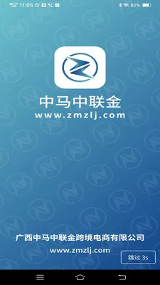 ����������(������Ʒ����ƽ̨)v1.3.0 �ֻ����ͼ
