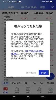 ����������(������Ʒ����ƽ̨)v1.3.0 �ֻ����ͼ