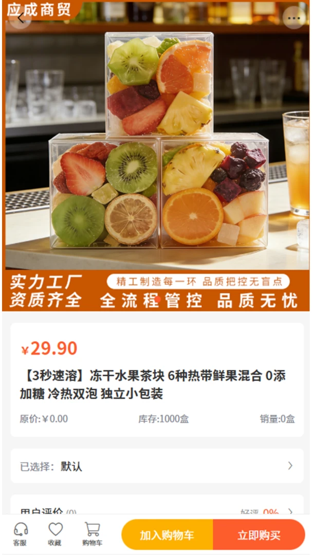 Ӧ����ó��׿���ֻ���v2.0 ��Ѱ��ͼ