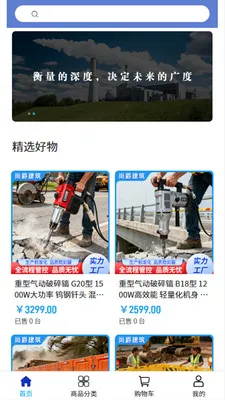 �о����������ֻ���v2.0 �ֻ����ͼ