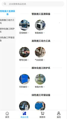 �о����������ֻ���v2.0 �ֻ����ͼ