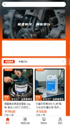 ��Ƽ���׿���ֻ���v2.0 ��׿���ͼ