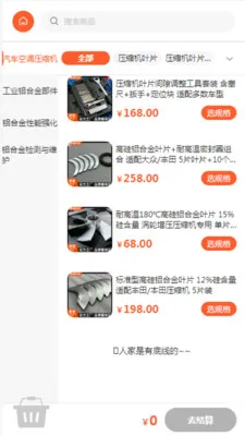 ��Ƽ���׿���ֻ���v2.0 ��׿���ͼ
