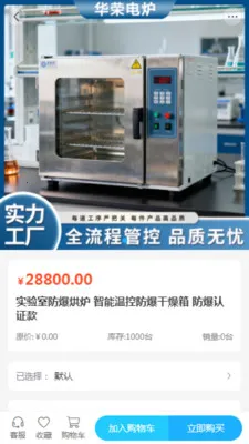 �����豸2026���°汾v2.0 ��Ѱ��ͼ