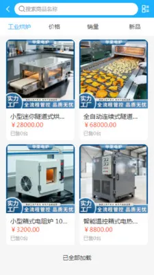 �����豸2026���°汾v2.0 ��Ѱ��ͼ