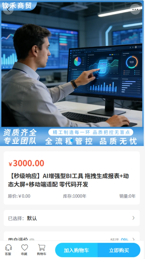 �պ���ó2026�ٷ����°汾v2.0 ��׿���ͼ