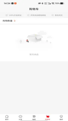 ������2026�ٷ����°汾v1.0.50 ��Ѱ��ͼ
