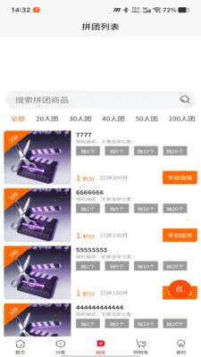 ������2026�ٷ����°汾v1.0.50 ��Ѱ��ͼ