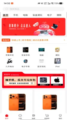 ������2026�ٷ����°汾v1.0.50 ��Ѱ��ͼ