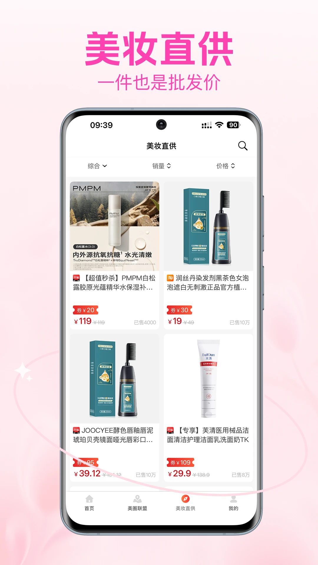 ��������(��ױ����APP)v1.0.3 ��Ѱ��ͼ