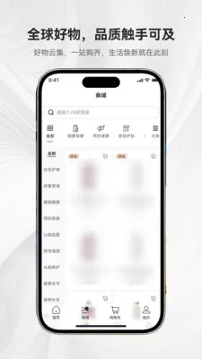 ��ܰԴ�̳�(Ʒ�ʹ���APP)v1.0.1 �ٷ������ͼ