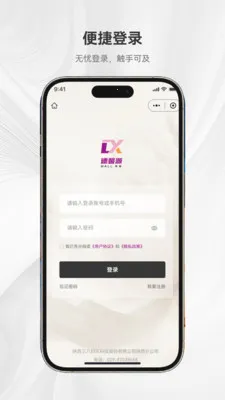 ��ܰԴ�̳�(Ʒ�ʹ���APP)v1.0.1 �ٷ������ͼ