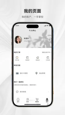 德馨源商城(品质购物APP) 德馨源商城(品质购物APP)