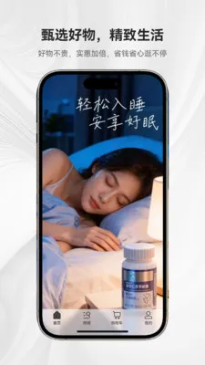 ��ܰԴ�̳�(Ʒ�ʹ���APP)v1.0.1 �ٷ������ͼ