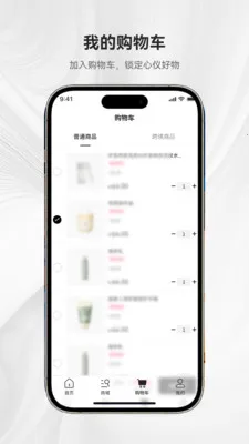 ��ܰԴ�̳�(Ʒ�ʹ���APP)v1.0.1 �ٷ������ͼ