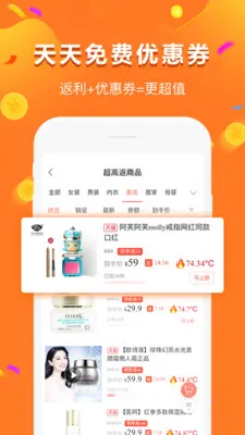 ����෵��ƽ̨(�������ƽ̨)v9.258.0 ��׿���ͼ