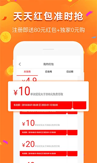 给多多返利平台(购物打折平台) 给多多返利平台(购物打折平台)