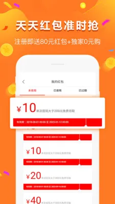 ����෵��ƽ̨(�������ƽ̨)v9.258.0 ��׿���ͼ