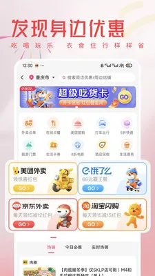 С������2026���°汾v1.0.11 ��׿���ͼ