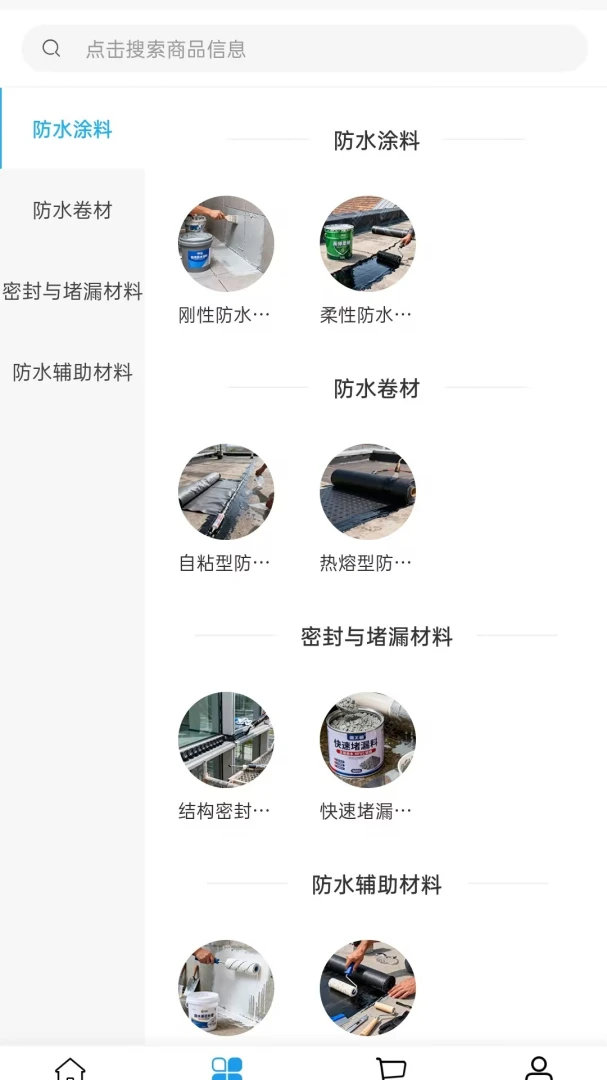 ����Ƽ�(��ҵ���ֻ�����)v2.0 �ٷ������ͼ