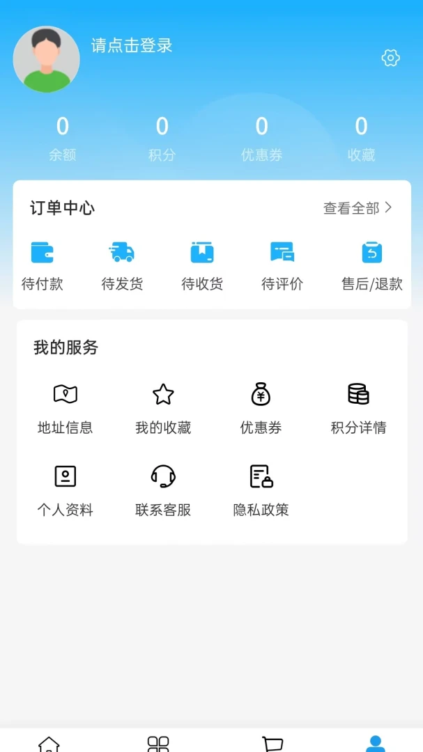 ����Ʒ�������ֻ���