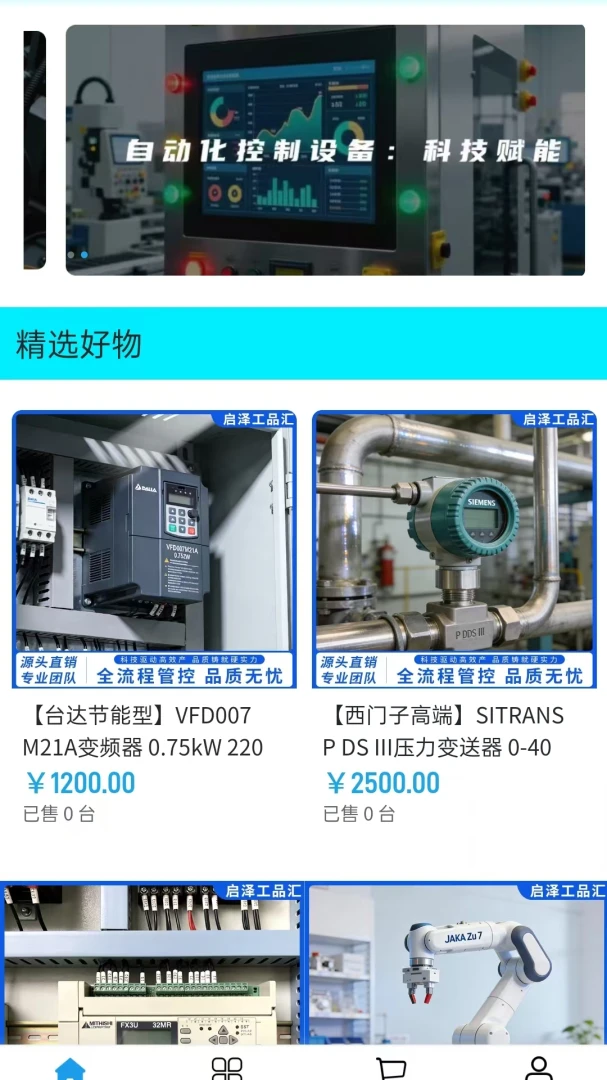 ����Ʒ�������ֻ���v2.0 ��Ѱ��ͼ