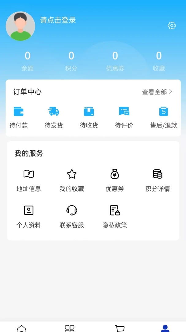 美玉饰家(石膏电商平台) 美玉饰家(石膏电商平台)
