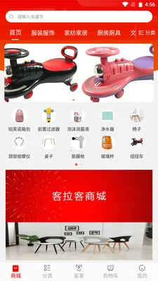 �������̳�(��������ƽ̨)v1.3.8 ��Ѱ��ͼ