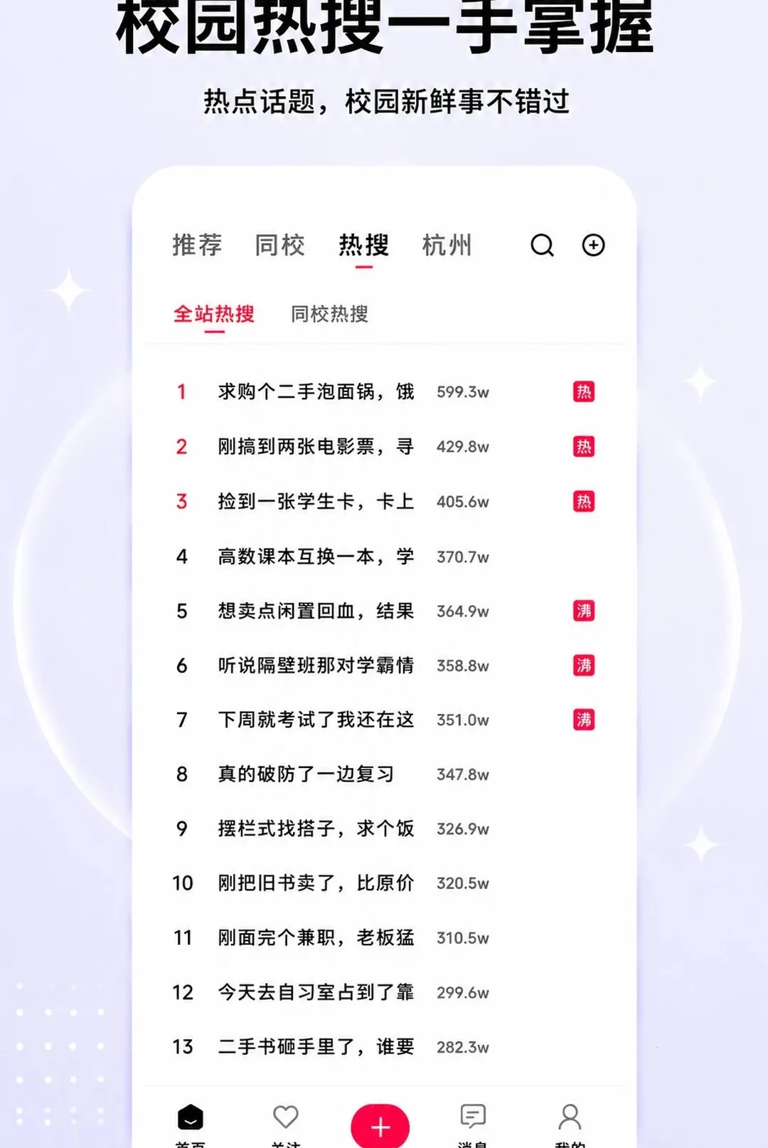 �ڻ�APP2026�ٷ����°汾v1.5.2 ��Ѱ��ͼ