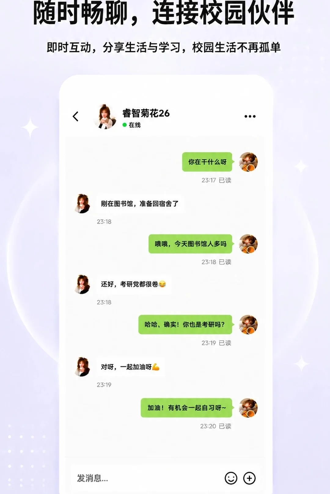 �ڻ�APP2026�ٷ����°汾v1.5.2 ��Ѱ��ͼ