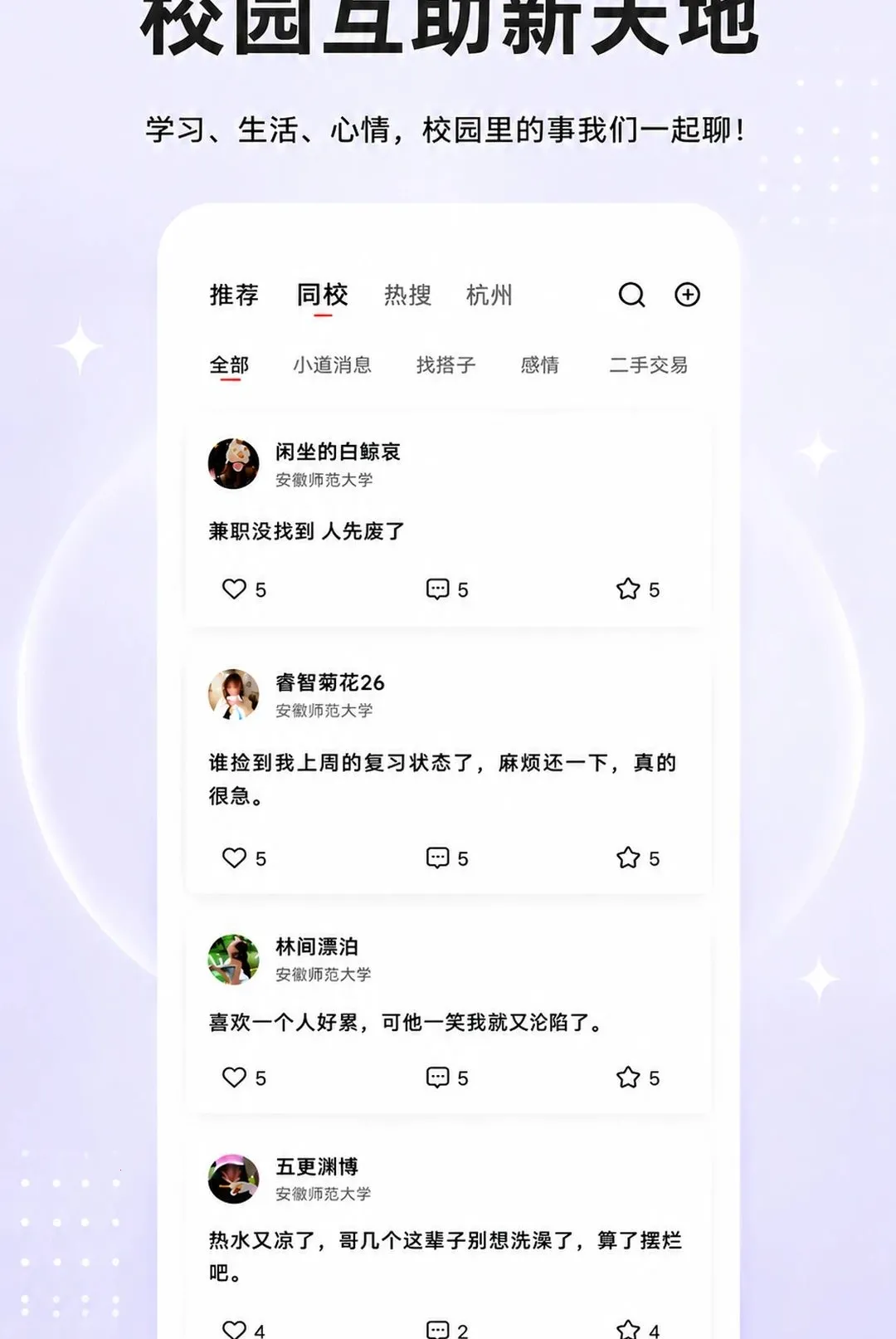 �ڻ�APP2026�ٷ����°汾v1.5.2 ��Ѱ��ͼ