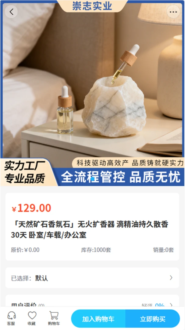 ��־ʵҵ2026���°汾v2.0 ��׿���ͼ
