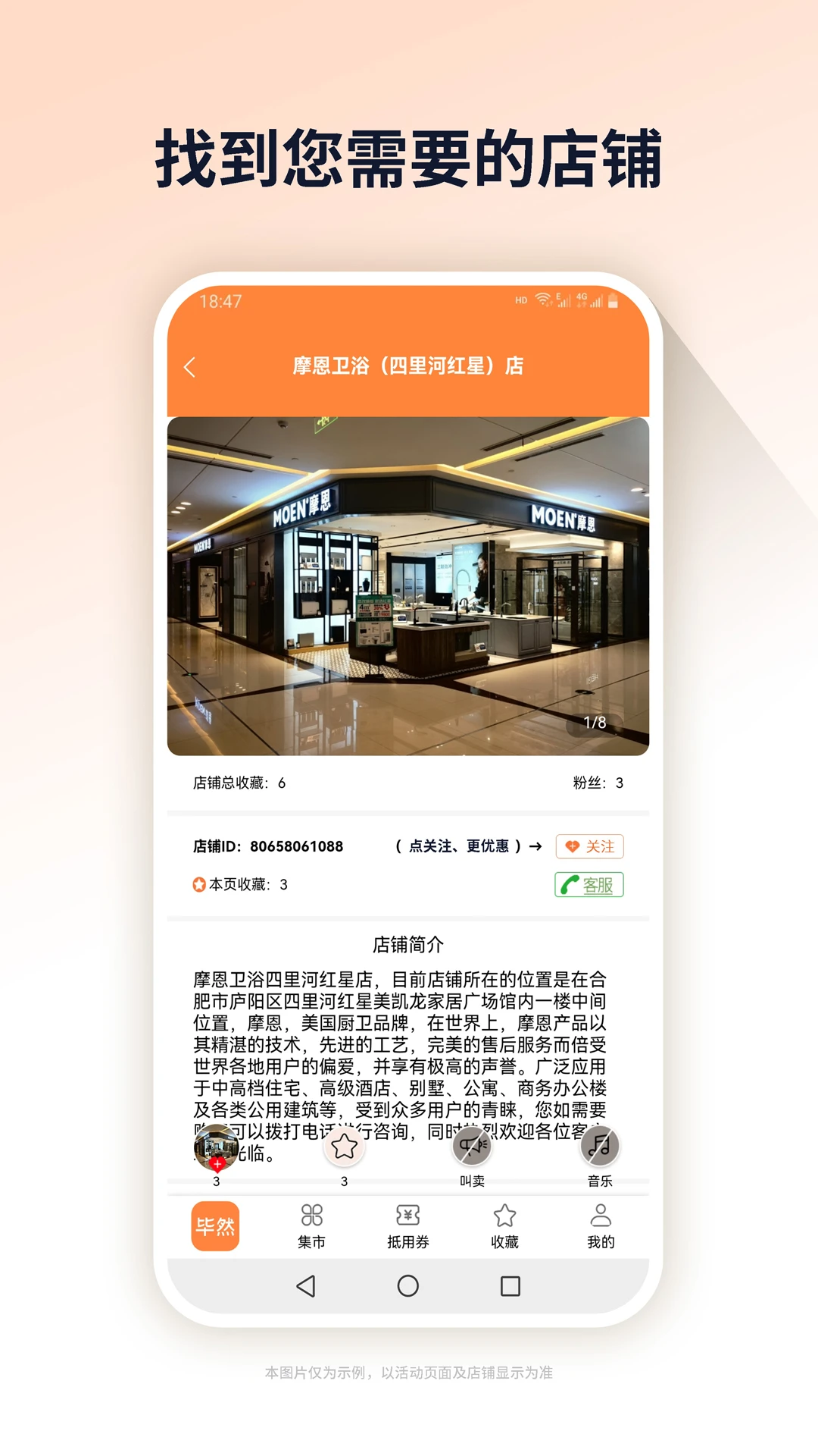 ��Ȼ(���ⵥƽ̨)v2.00.01 �ٷ������ͼ