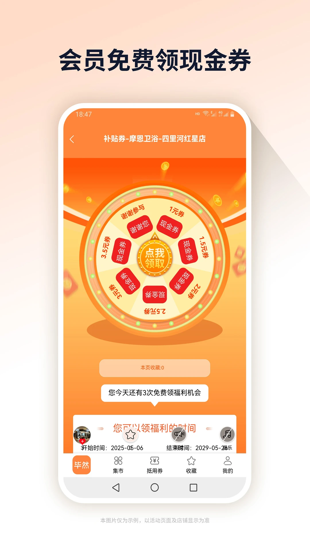 ��Ȼ(���ⵥƽ̨)v2.00.01 �ٷ������ͼ