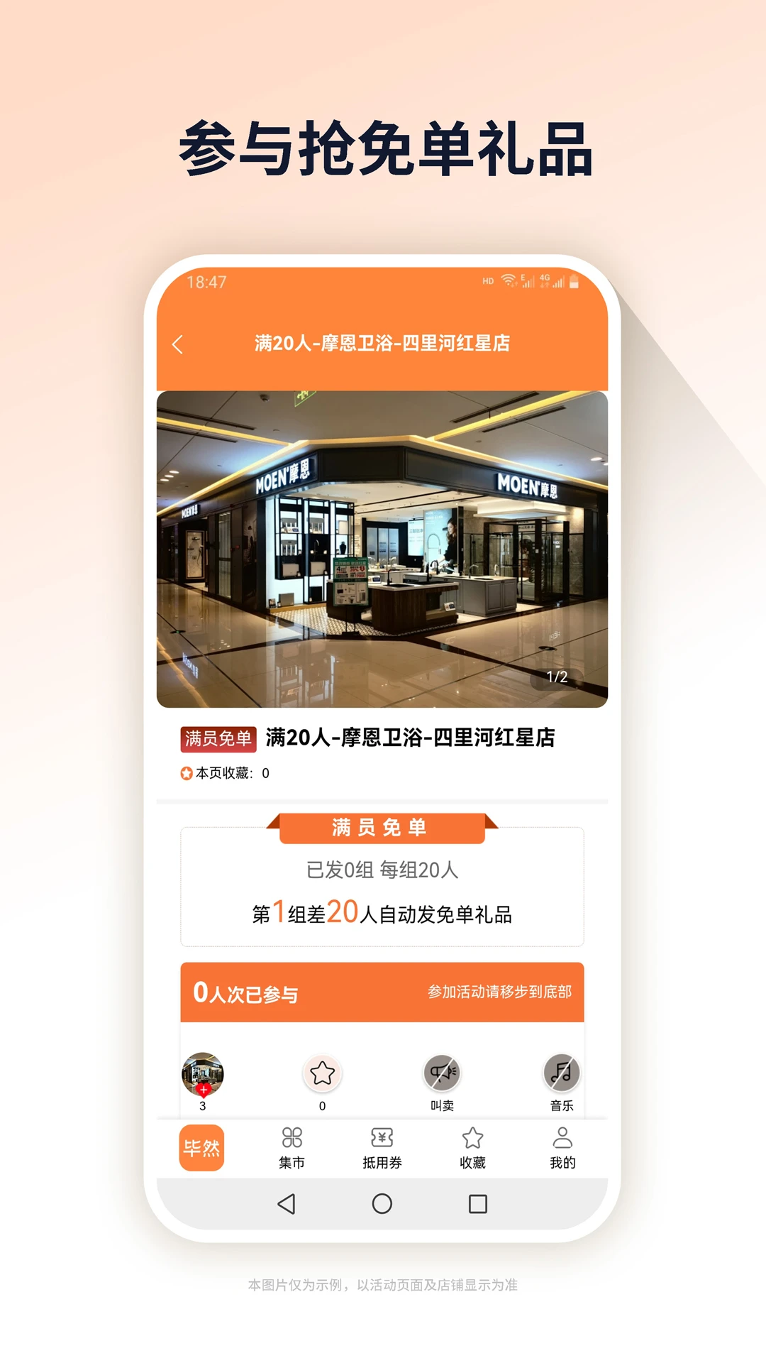 ��Ȼ(���ⵥƽ̨)v2.00.01 �ٷ������ͼ