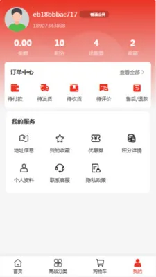 ��������(�ҾӲ�ƷӦ��)v2.0 ��Ѱ��ͼ