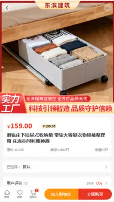 ��������(�ҾӲ�ƷӦ��)v2.0 ��Ѱ��ͼ