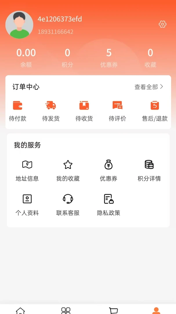 �ֺ��μ�(С���ͼҾӵ���)v2.0 �ֻ����ͼ