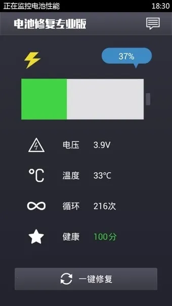 ����޸�רҵ��(����޸�����)v1.2.2 �ֻ����ͼ